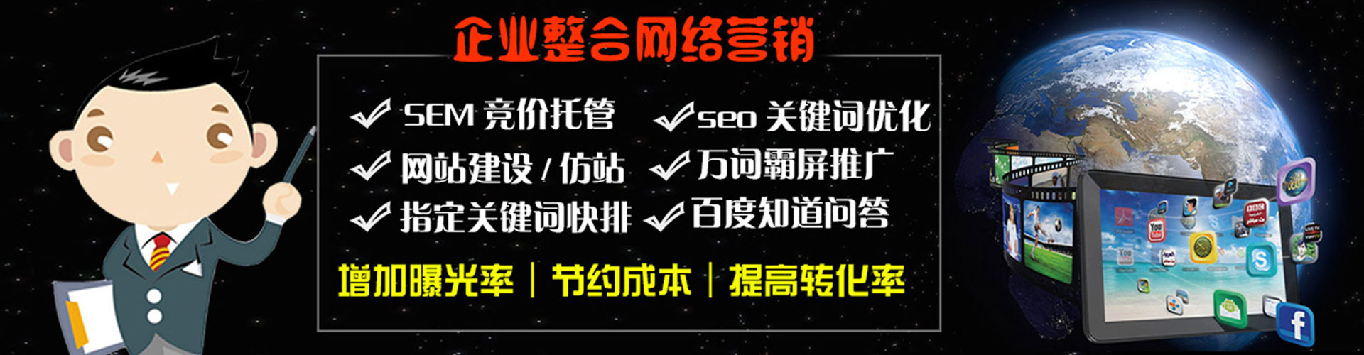 临沧信息流大师