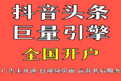竞价托管案例：精准定位，提升转化率
