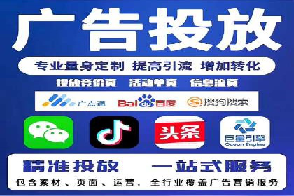某某sem推广公司助力某餐饮企业实现线上销售增长