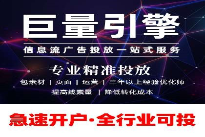 信息流广告投放实战技巧：案例教学