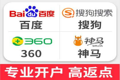 某sem公司广告投放实战案例